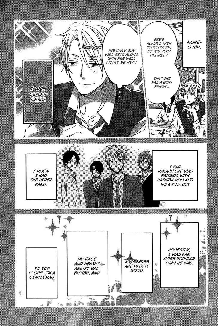 Nijiiro Days Chapter 33 27